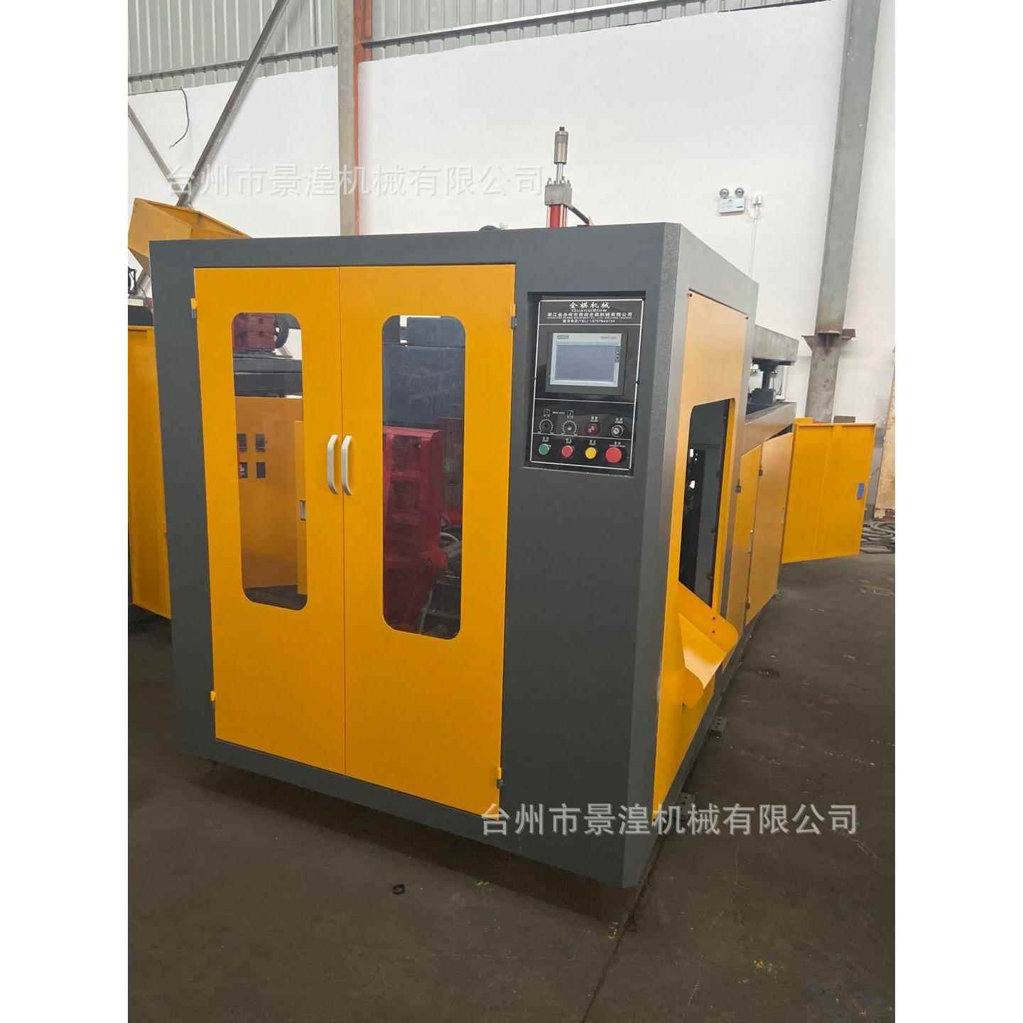 PETG吹瓶机自动中空吹塑机3.78升桶单模头单工位吹塑机自动吹塑机