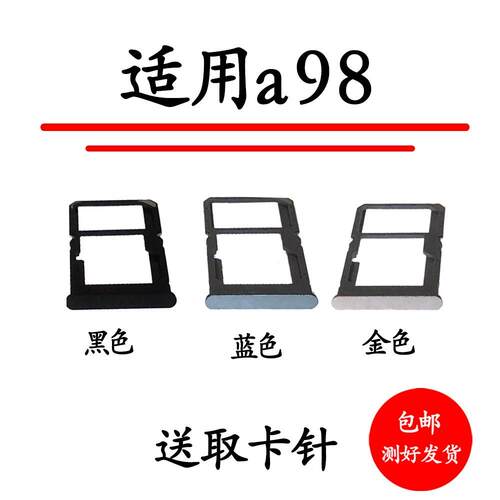 适用于OPPO A98 卡槽A98 5G卡托 手机SIM电话卡插卡座OPPOA98卡套