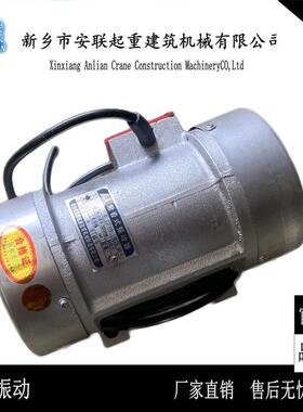Z2W.5型附着混式振MAT动器相平板振动器凝土振动器0三.25KW