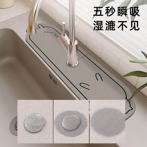 新款直销硅藻泥吸水垫水龙头洗手台厨房沥水垫窄边卫生间洗漱台防