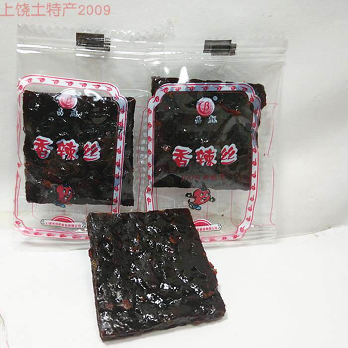 江西特产昌彪香辣丝豆豉果500克小辣丝零食小吃满2代包邮