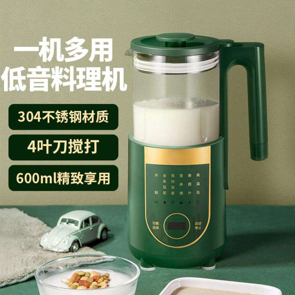 新款加热多功能小型智能家用豆浆机全自动迷你304不锈钢破壁机