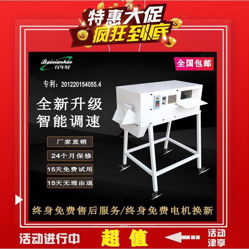 百年好玫瑰除刺打刺机鲜花打去刺除刺机拔刺钳叶切铡梗根一体工具