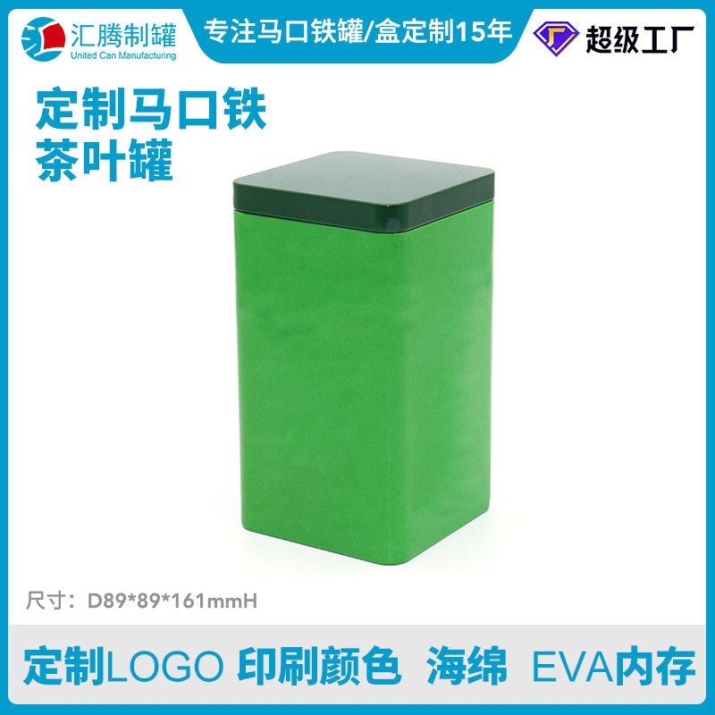 茶叶铁金属铁盒空盒红茶绿茶空方形马口铁子礼品
