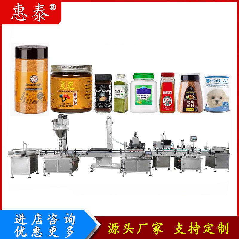 桶装方便面封盖包装机盒装预制菜气调保鲜贴体全自动连续式封口机
