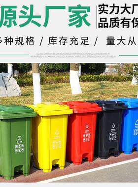 脚踏圾垃圾箱大量带盖240l升019小区分类大号塑料加厚容环卫户外
