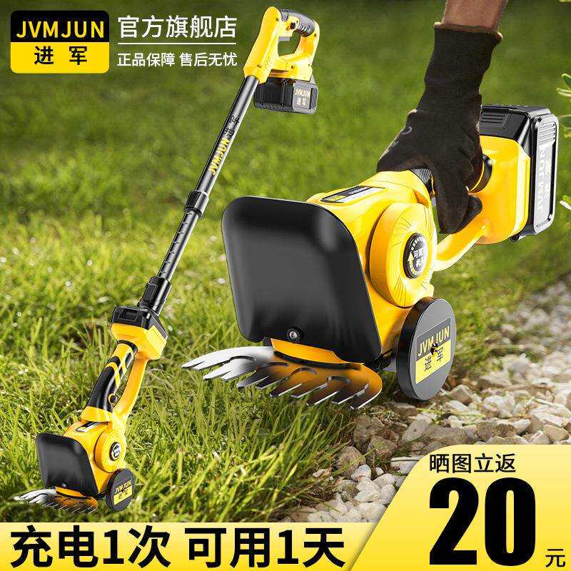 家用小型割草机电动手持修剪机庭院茶树绿篱锄草剪草机除草神器