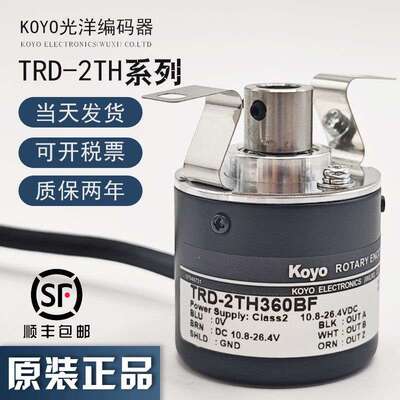 Koyo光洋编码器TRD-2TH1000BF/600BF/1000V/1000VH旋转编码器