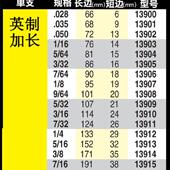 英制球头内六角扳无品牌 161 8单个加LHE发XWRENCH黑1 硬手1
