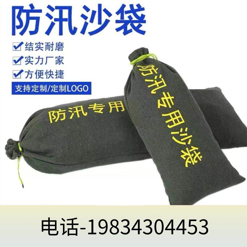 青海防汛沙袋防洪专用家用防水消防抗洪空帆布加厚吸水蓬胀用品水
