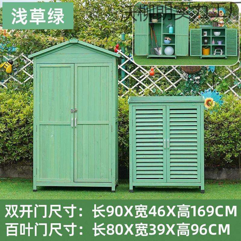 【实用好物】户外储物柜庭院杂物柜阳台工具箱柜子防水家具柜露天