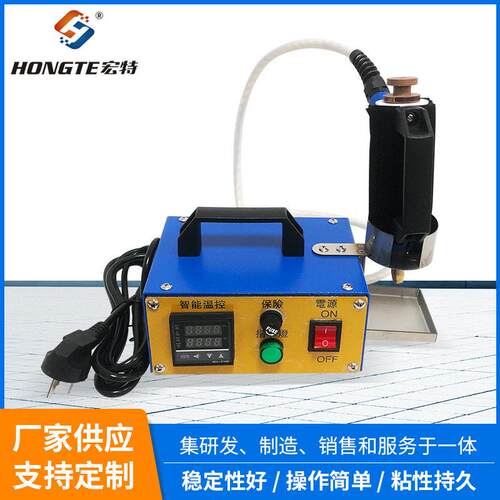 东莞宏特小型热熔胶抹胶机手动包装皮具涂胶机、鞋用热熔胶抹胶