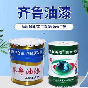 齐鲁环氧沥青漆污水池地埋管道防腐金属管道钢结防腐涂料