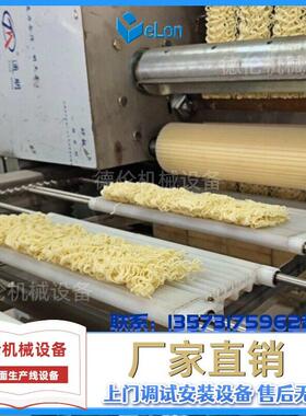 机电一体化 非油炸方便面生产机器设备 青稞面果蔬面生产流水线