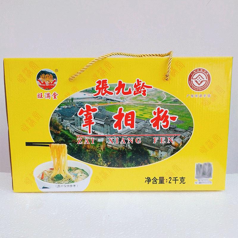 韶关始兴张九龄宰相粉2kg旺满堂清化粉米粉隘子粉手工粉礼盒600g