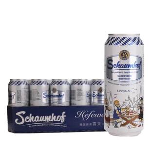 正品 德国原装进口啤酒Schaumhof 雪夫小麦白啤酒 500ml*24整箱装