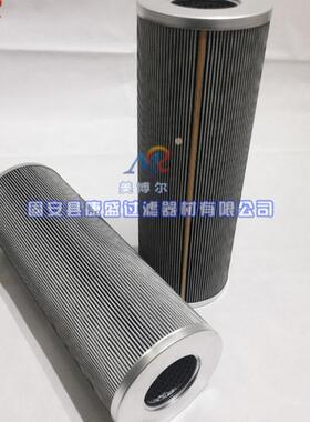 轧钢厂过滤器滤芯HCY01NR400FRS10HB美博尔供应液压油滤芯