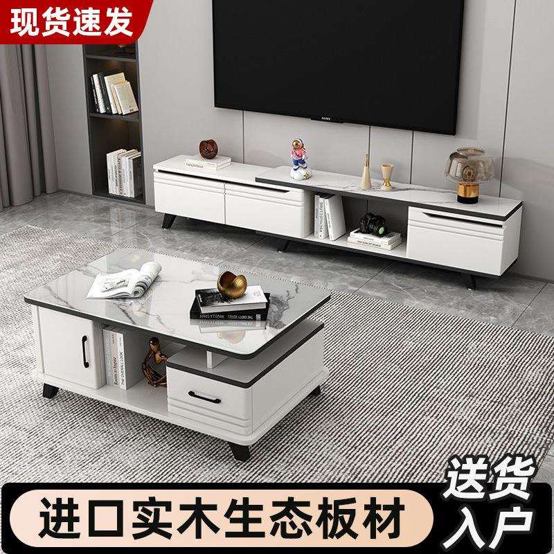 实木电视柜茶几组合家用客厅轻奢现代小户型茶台钢化玻璃伸缩茶桌