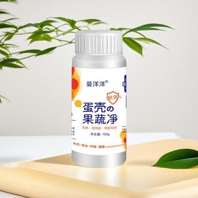 Eggshell Fruit and Vegetable Cleanser: A soaking and cleanin