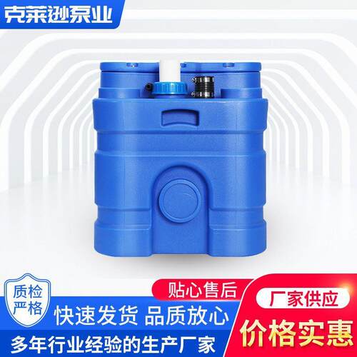 一体化污水提升设备别墅地下室废水提升器家用厨房马桶卫生间污提
