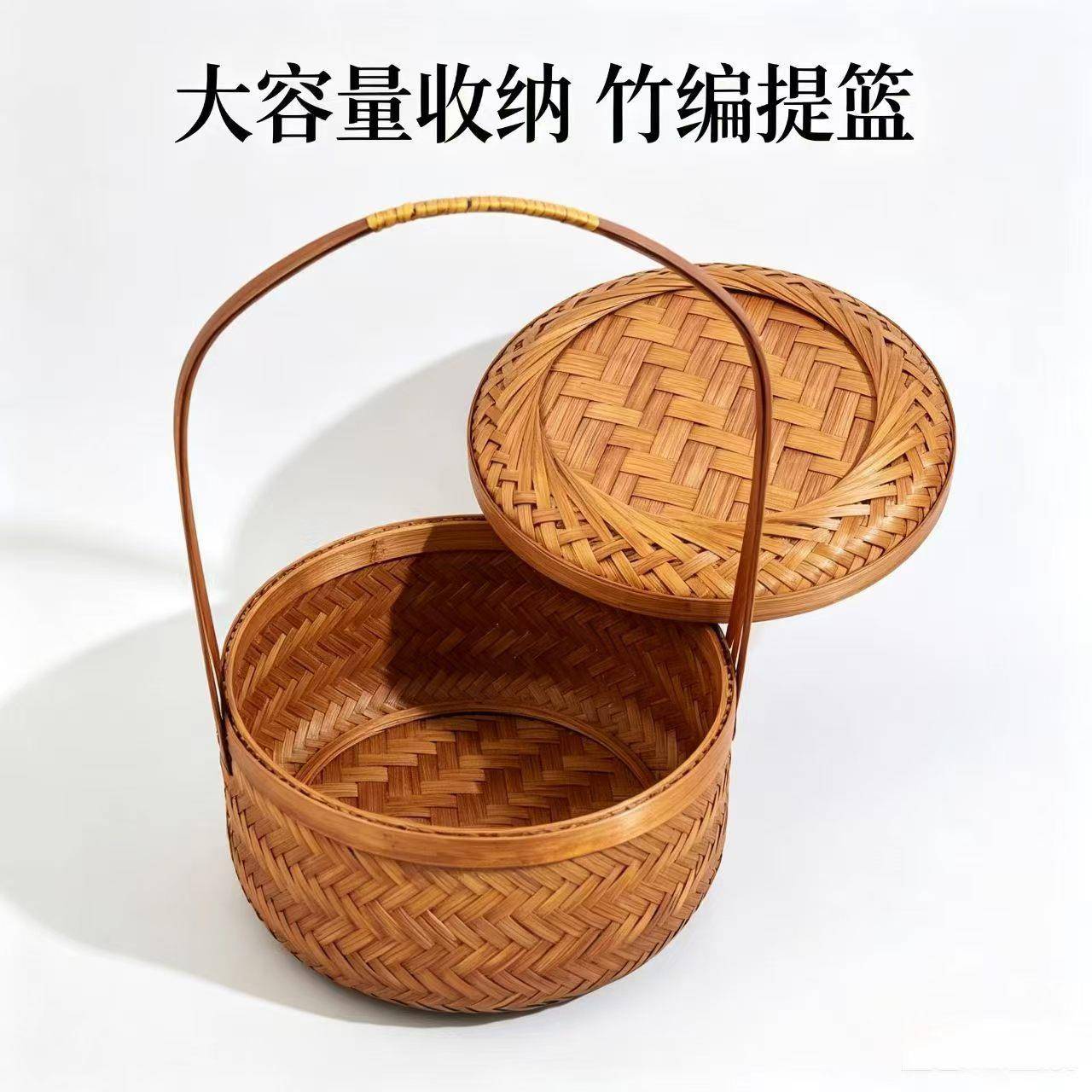 竹编提篮大号鸡蛋篮带盖子竹篮子茶叶篮粽子收纳筐礼品篮圆形竹制