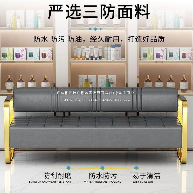 网红理发店沙发等候椅发廊专用轻奢美发店休息区不锈钢长条沙发椅