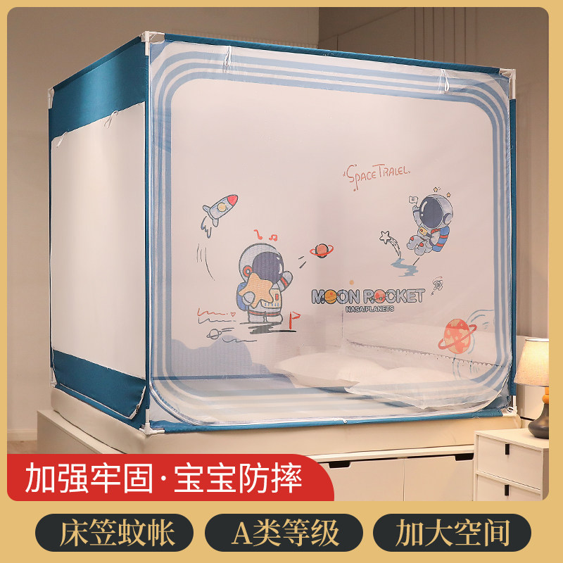 新款家用防摔蚊帐儿童卧室三开门免安装蒙古包带支架加密床笠帐