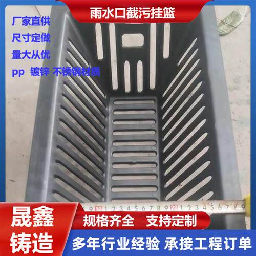 PP污水不锈钢截污筐 塑料截污挂篮 井盖篦子隔污筐 篦子过滤装置