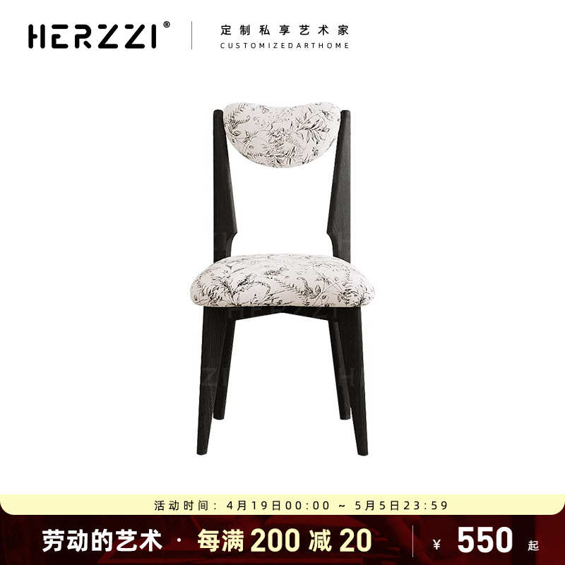 HERZZI高端法式中古实木梳妆椅设计师靠背化妆凳网红温莎椅子餐椅