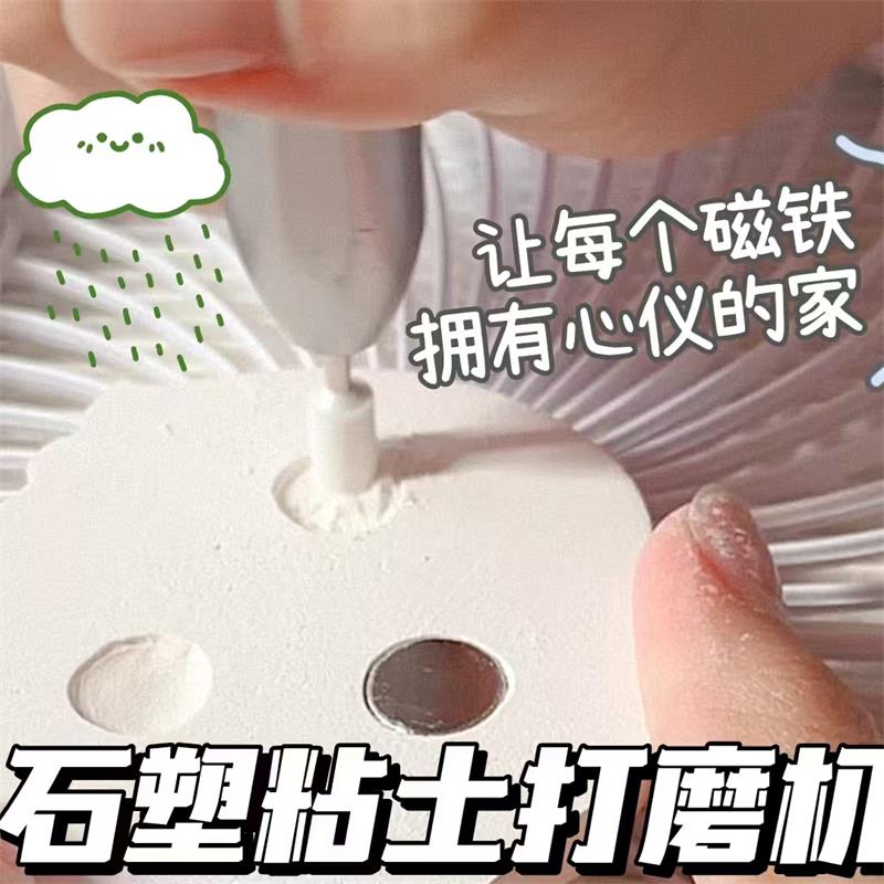 石塑黏土工具套装全套手工diy小配件黏土砂纸磨头抛光轮打磨