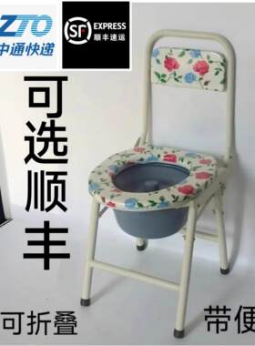 促销加固钢管老人坐便椅可折叠坐便器孕妇移动马桶老年坐便椅子