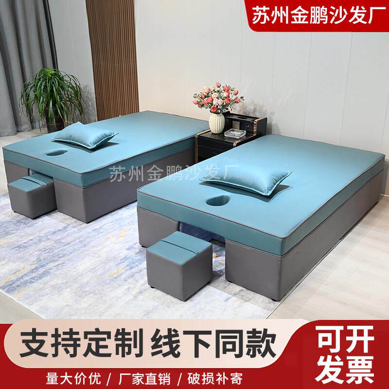 泰式足疗按摩床spa足浴足疗采耳床洗浴中心大厅休息床推拿踩背床