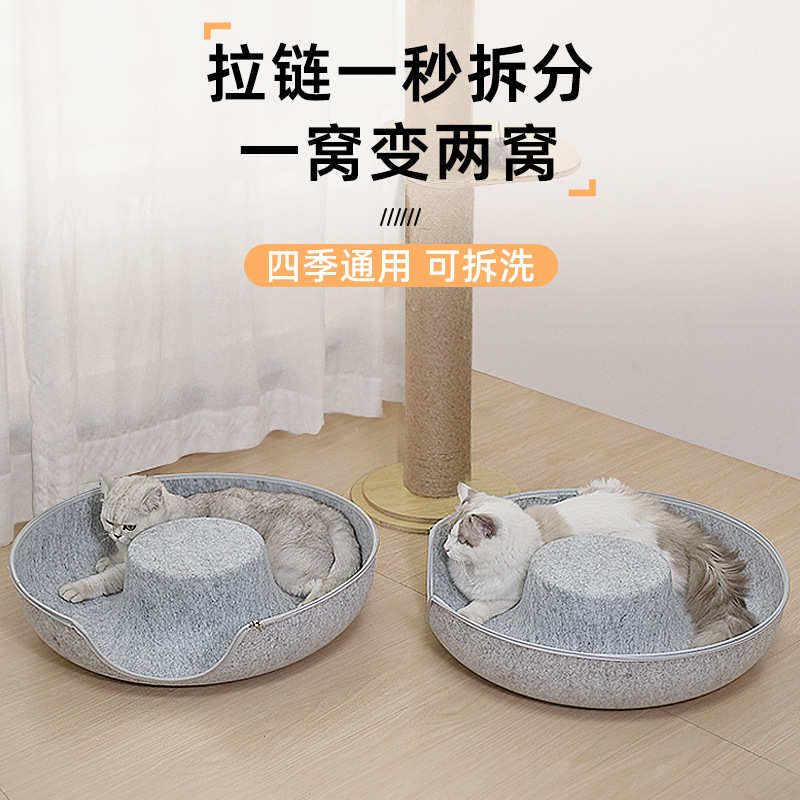 猫直供宠物隧道窝厂家毛毡灰色窝猫咪四季窝窝羊毛猫可用毛毡圆形