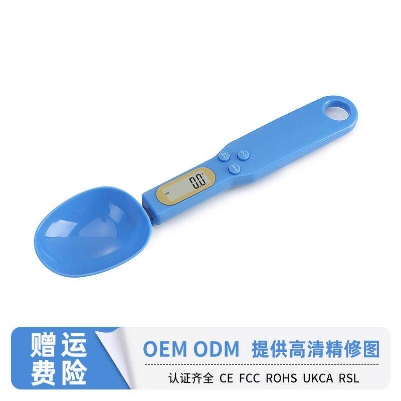 家用量勺子数字克秤厨房食物迷你电子秤计量称天平秤电子称