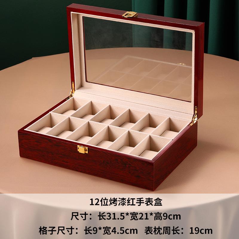 高档天窗实木质手表纳盒高档表装盒腕表展示收盒轻饰奢手表盒烤漆