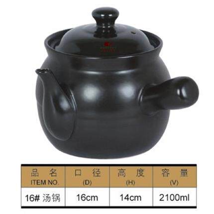 高档康舒熬 中医砂锅 药灌药陶瓷煎沙锅 煲家用煲汤锅陶药瓷明火