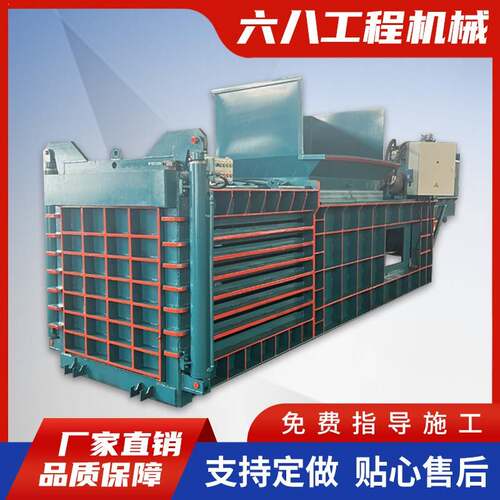 纸板箱垃圾压缩卧式液压打包机编织袋废品废纸秸秆全自动打捆机