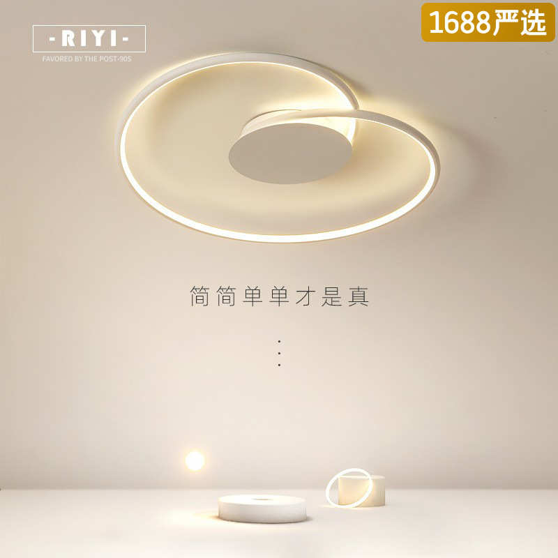 【严选】卧室主灯主卧房间灯睡房灯ins风极简灯具简约餐厅吸顶灯