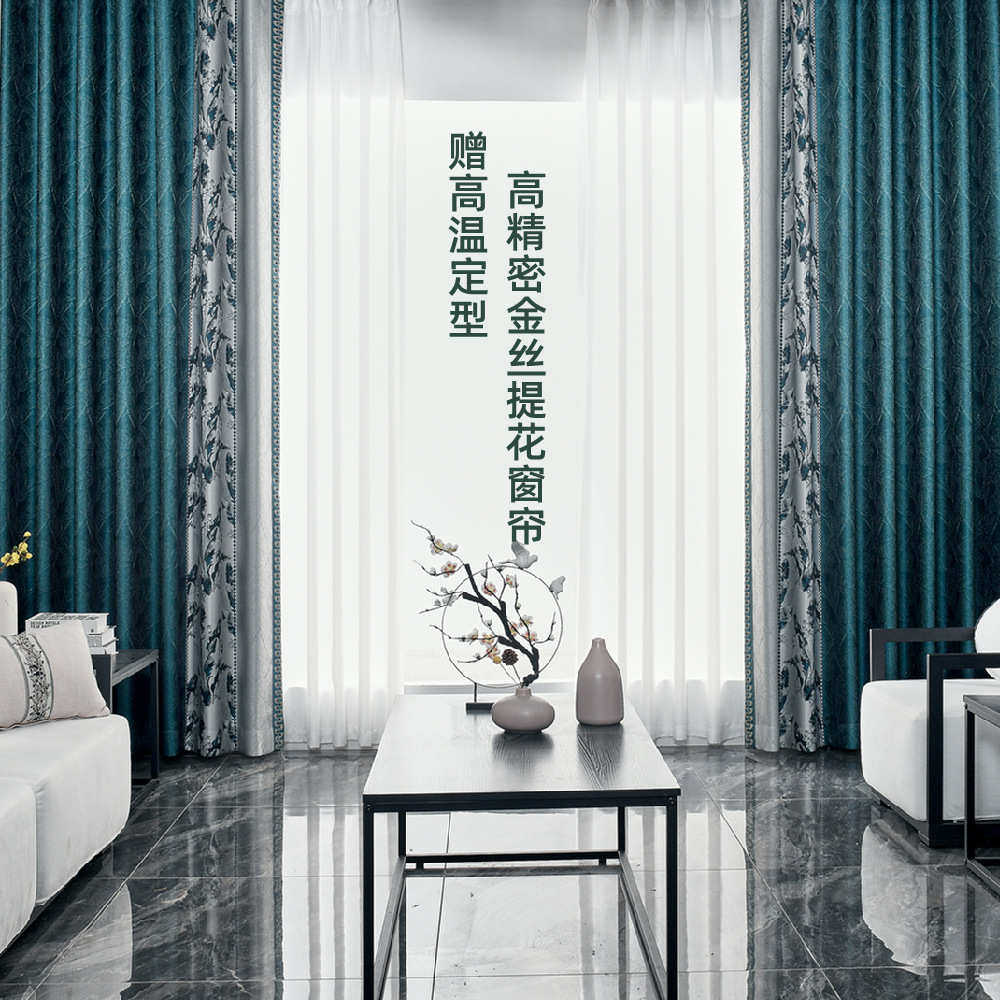 高精密卧室窗金丝无缝窗帘别墅新款帘布拼接客厅美式奢提花遮光轻,居家布艺,成品窗帘,淘宝优惠券,粉丝福利购,淘宝优惠卷