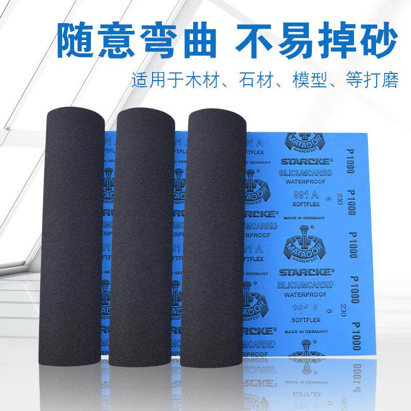 进口德模国勇士墙砂纸50张套VMI装水砂纸省面文玩打磨光抛沙纸超
