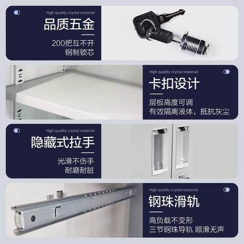 制钢办公室皮文件柜财料务资档案柜带NEL锁凭证柜抽铁屉矮柜储物