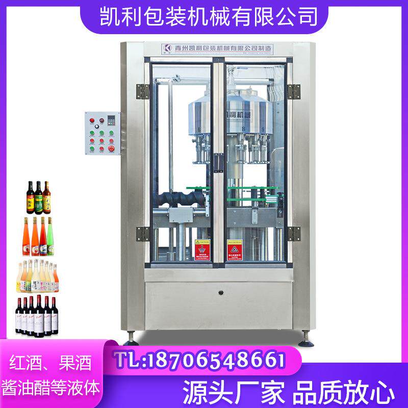 全自动药酒灌装机葡萄酒红酒灌装设备300ml蓝莓汁灌装机
