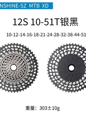 日晖超轻CNC镂空HG卡式 XD 12速9 10 11-46 50 51T山地车飞轮