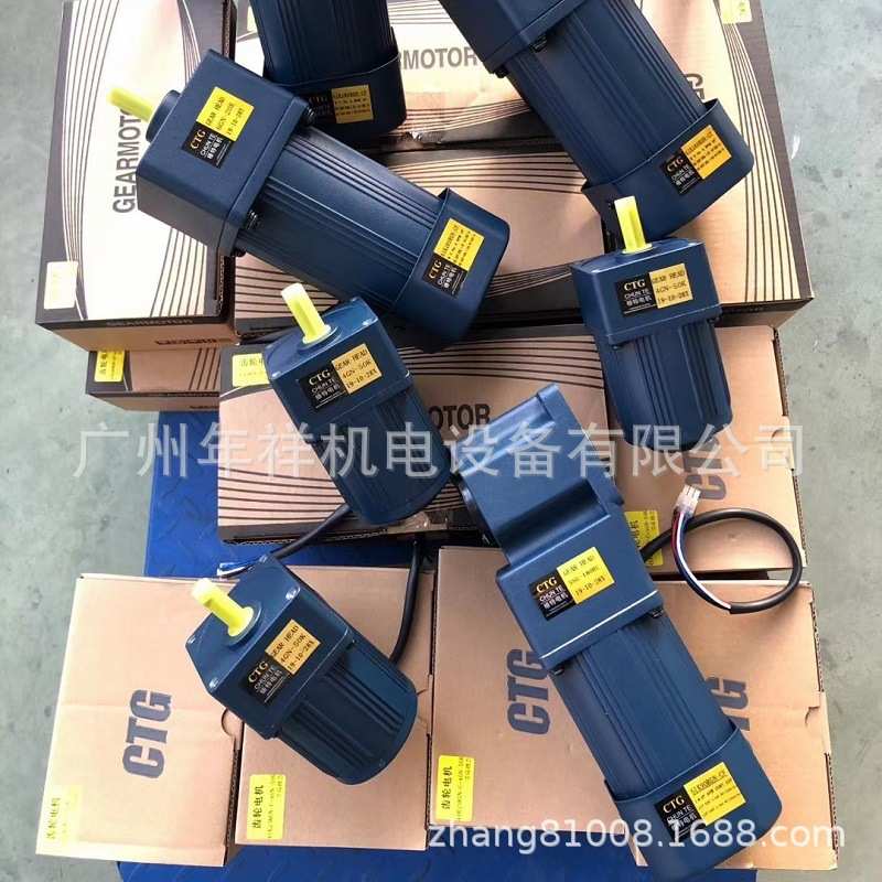 供应CTG感应式电机5IK40RGN-C 40W调速减速电机 单相220V电机