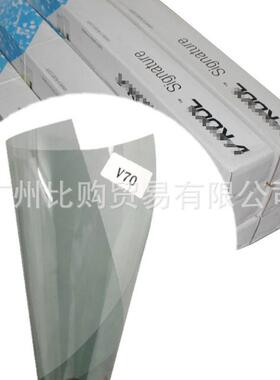 威固VK70前挡膜全车膜VK25汽车贴膜玻璃隔热防晒膜防爆紫外太阳膜