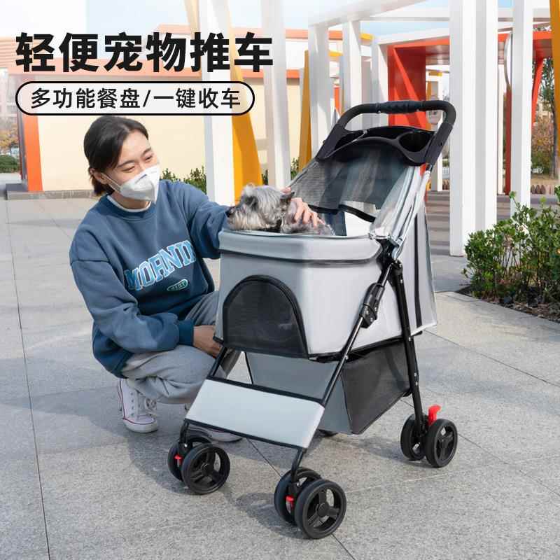 宠物推车狗狗推车可折叠宠物手推车易安装折叠便捷餐盘狗车