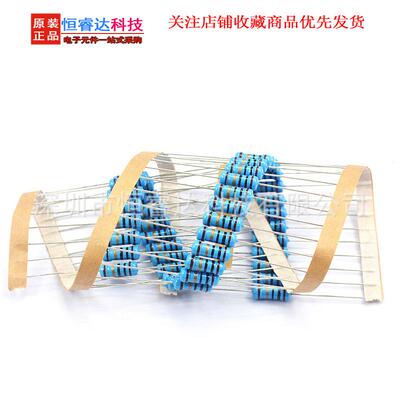 直销散装编带1%直插五色环金属膜电阻1W-0R270.27ohm0.27欧