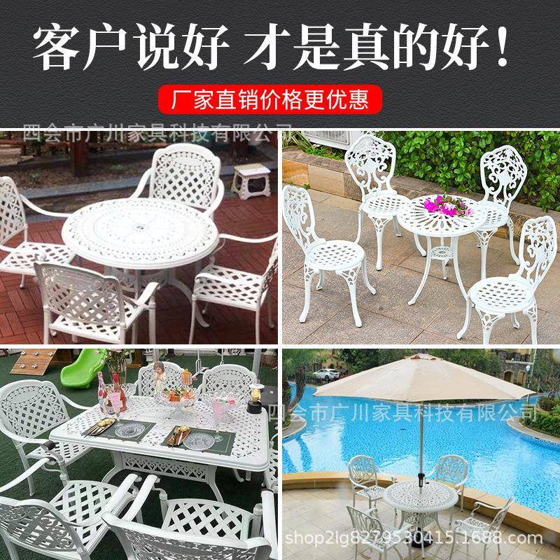 户外桌椅铸铝三五件套白色花园庭院休闲露天室外防水铁艺桌椅组合