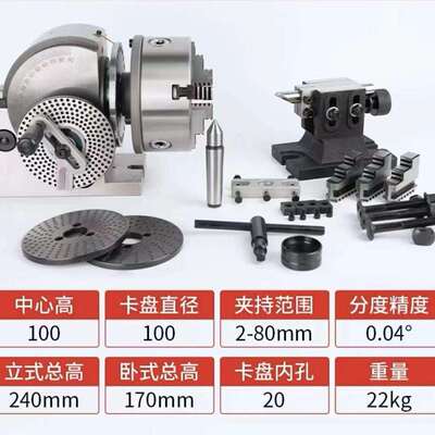 直销BS-1、BS-2快速分度头，铣床，磨床专用等分盘