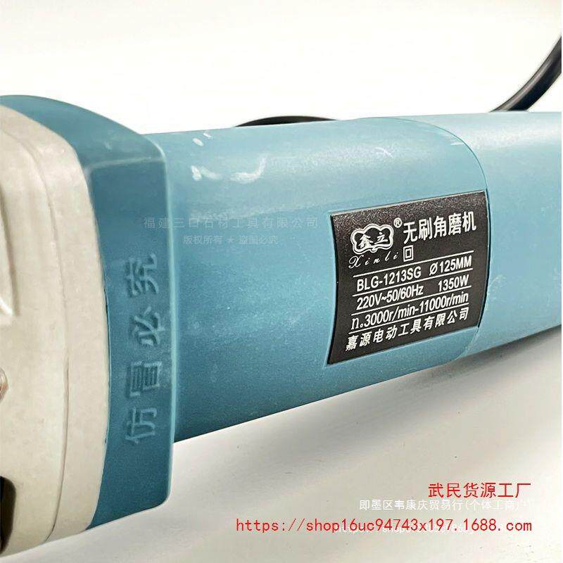 鑫立无碳刷角磨机1200W1350W大功率调速磨机手持式打磨切割机